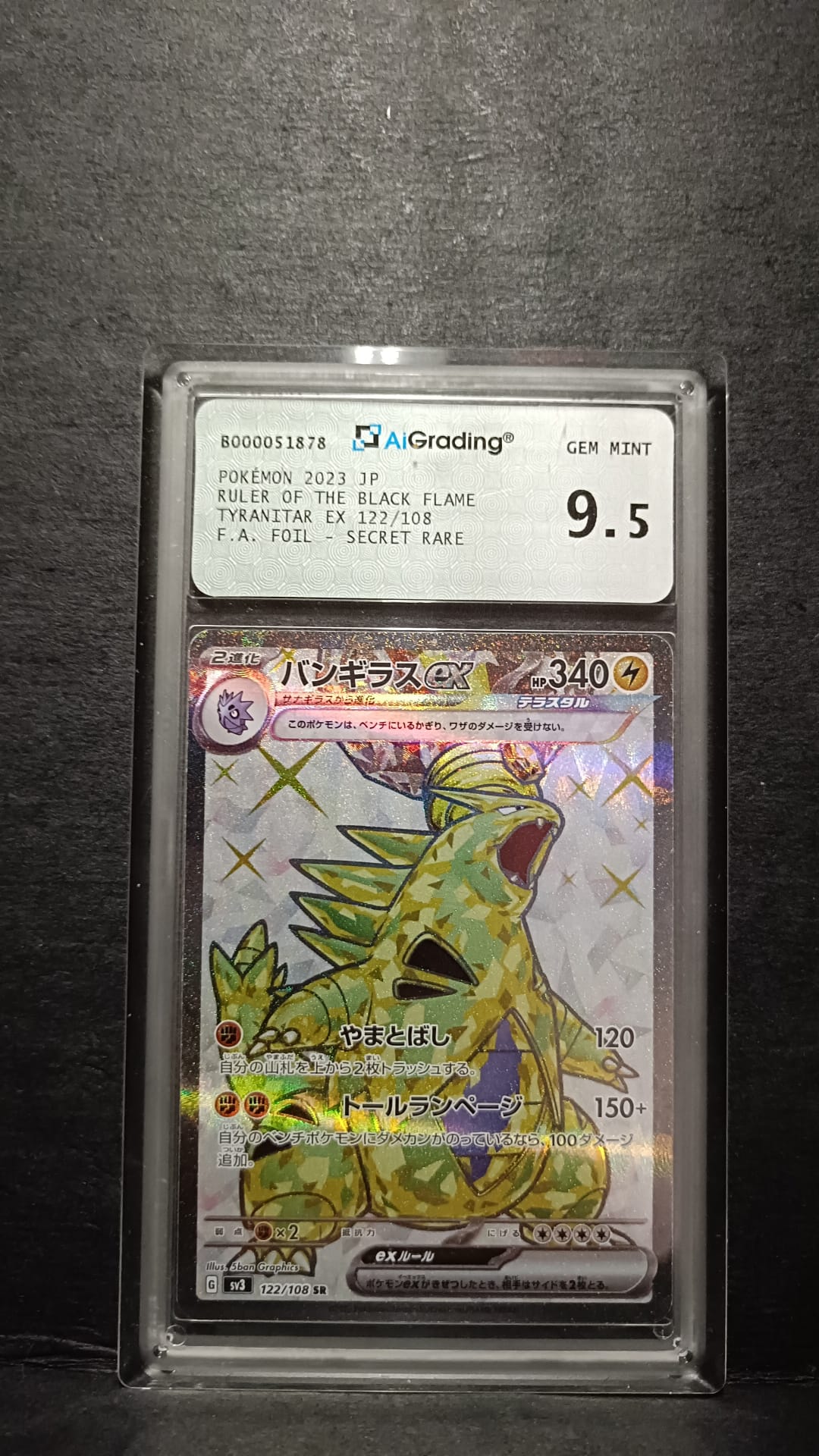 Auction Image 2