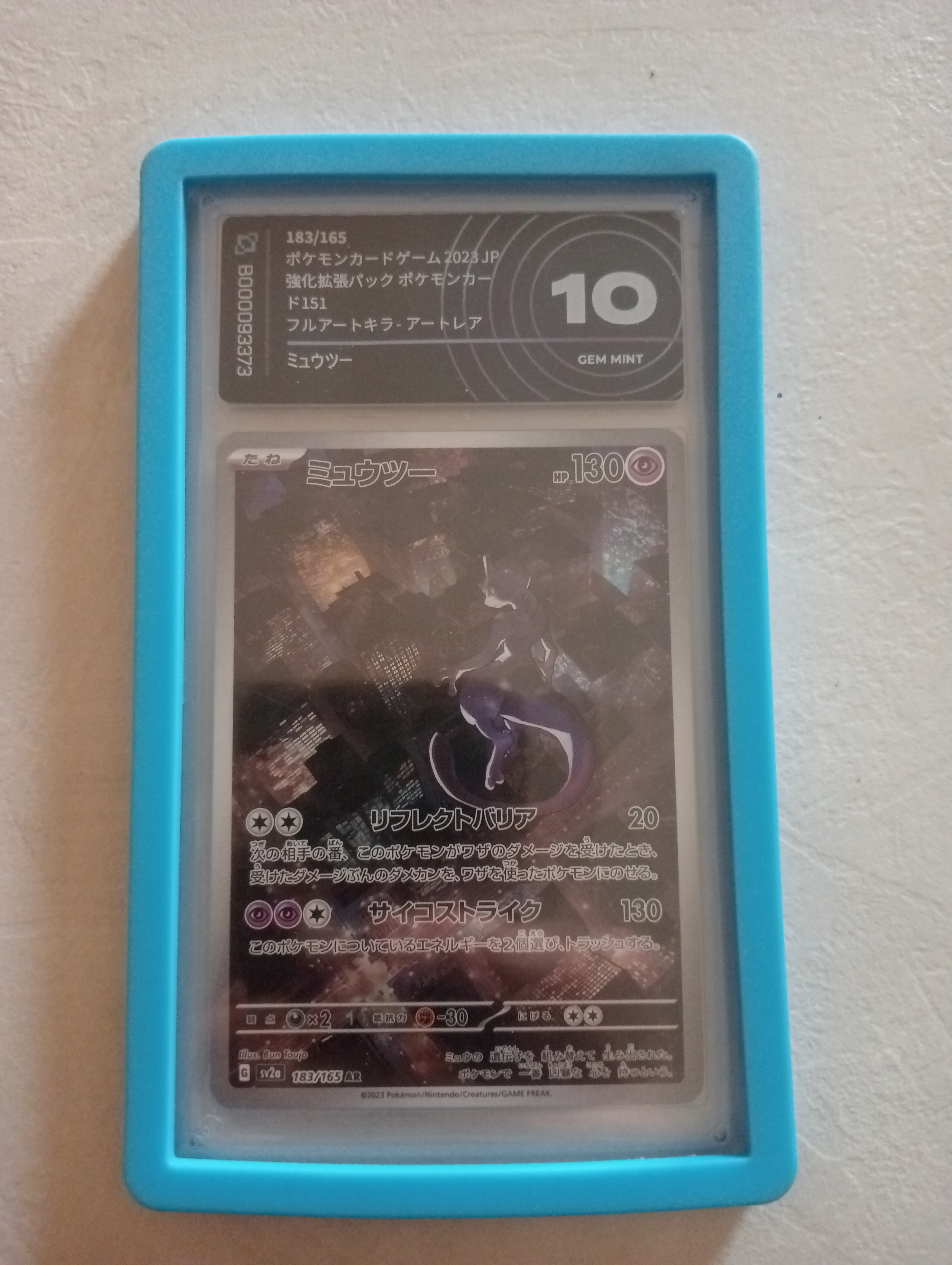 Auction Image 3