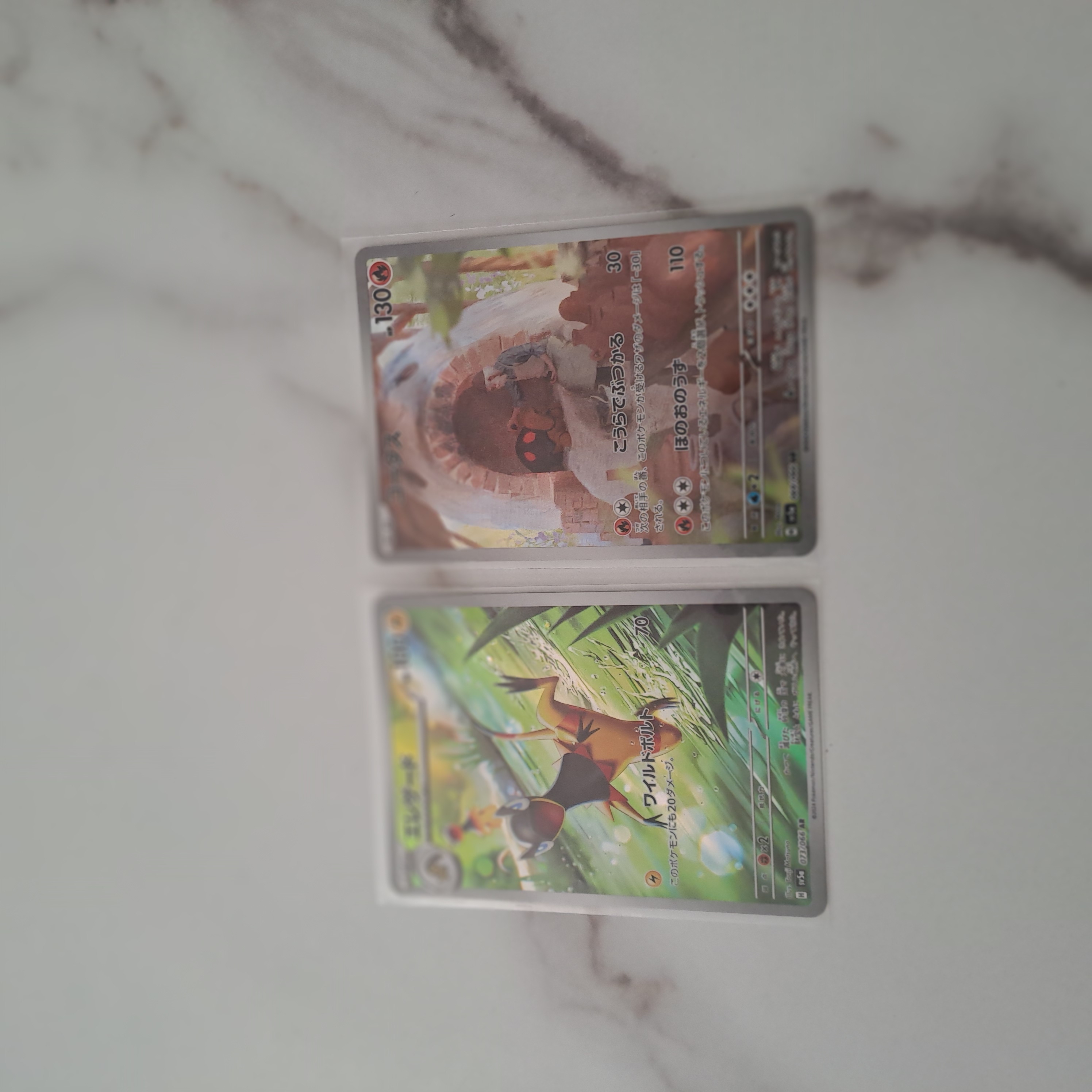 Auction Image 3