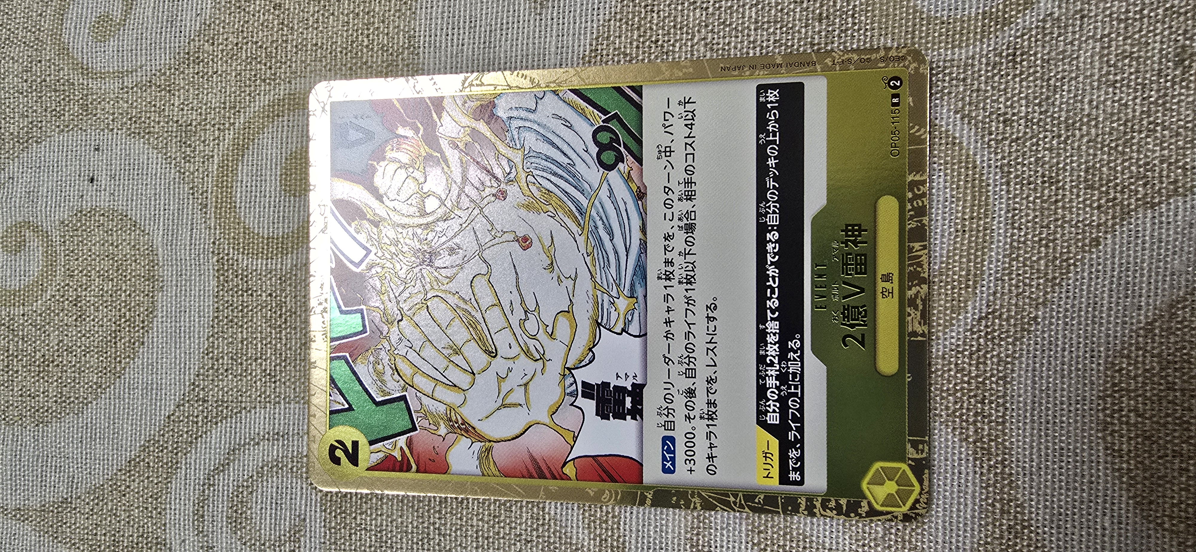 Auction Image 3