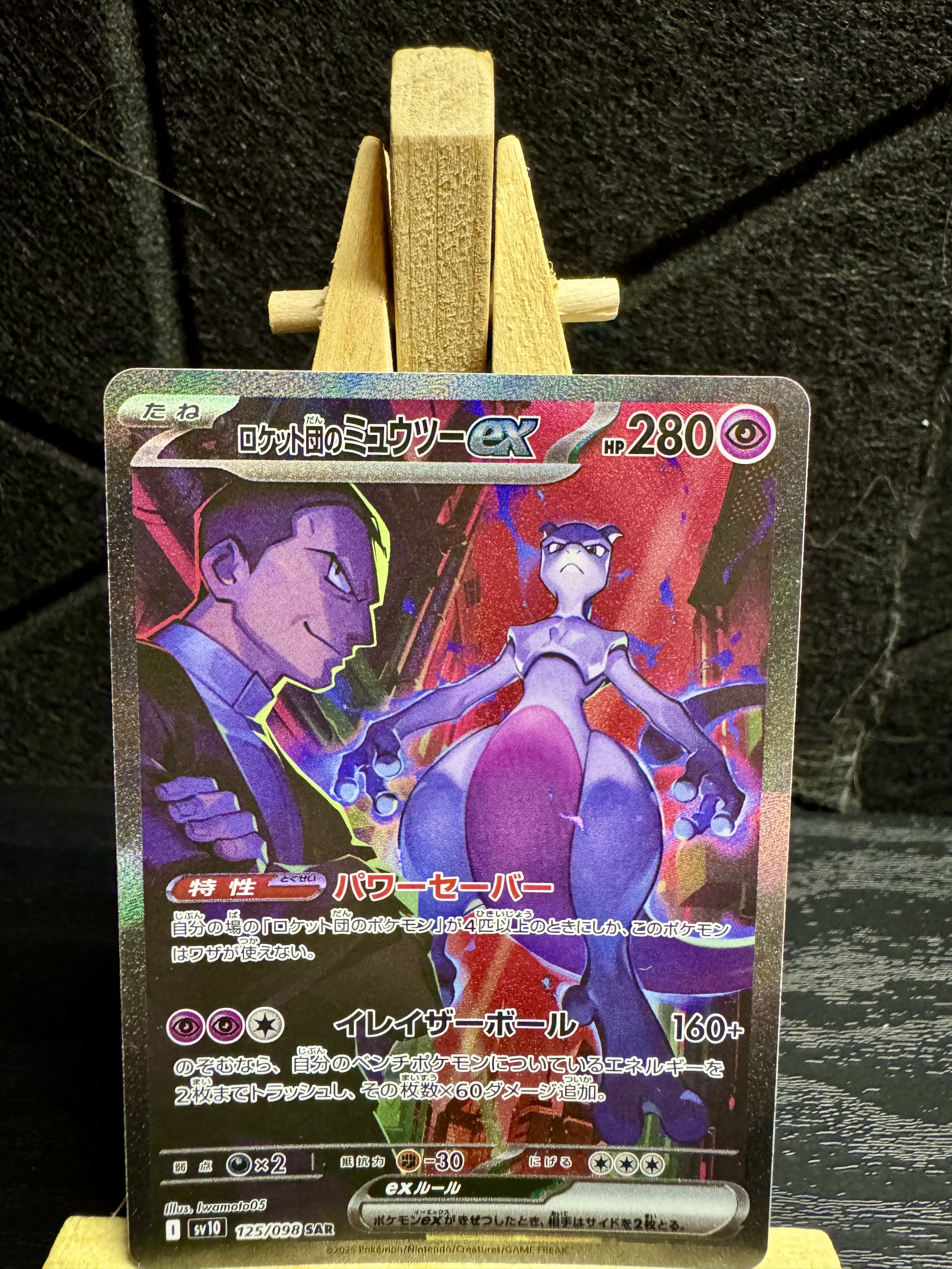 Auction Image 3