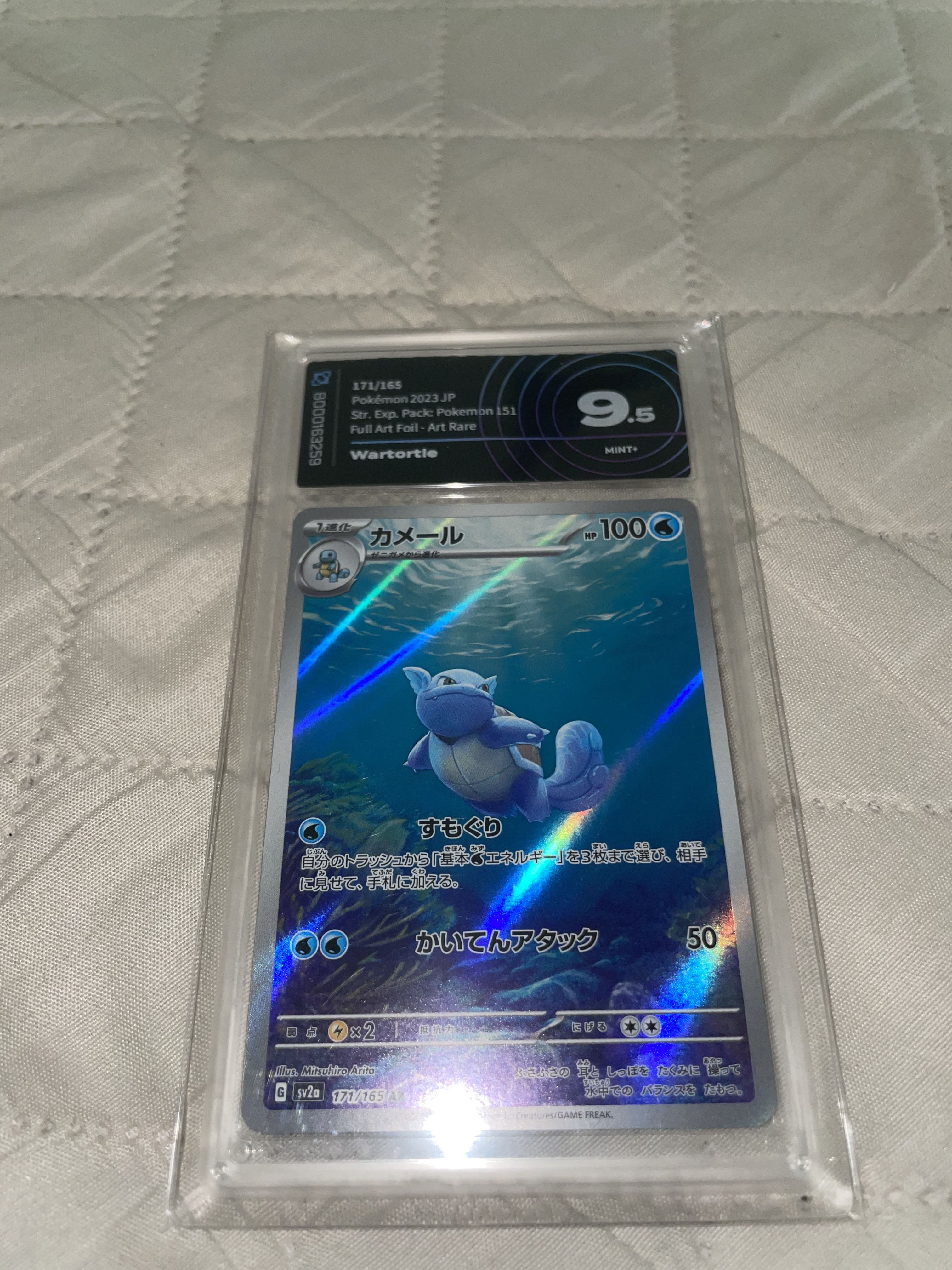 Auction Image 3