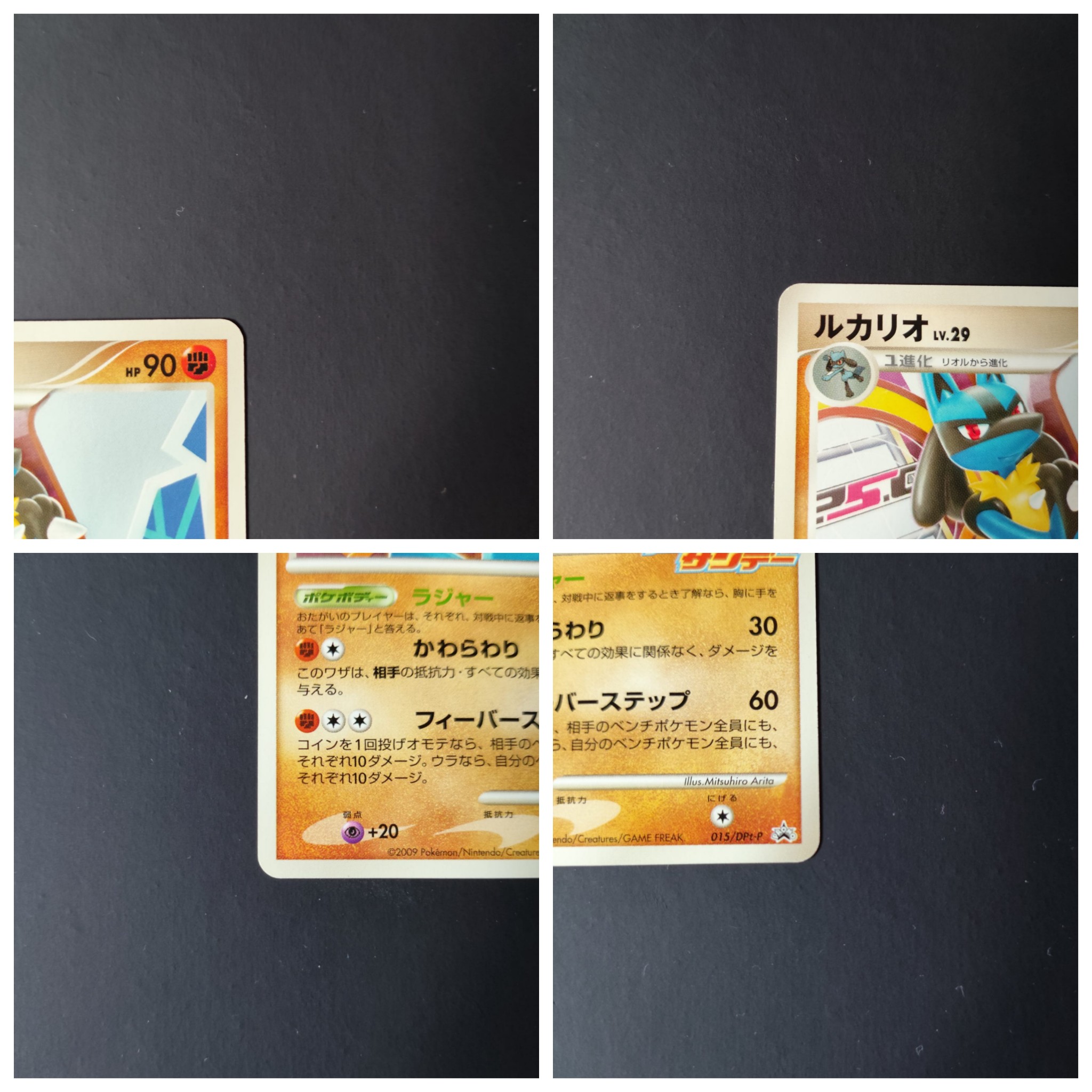 Auction Image 4