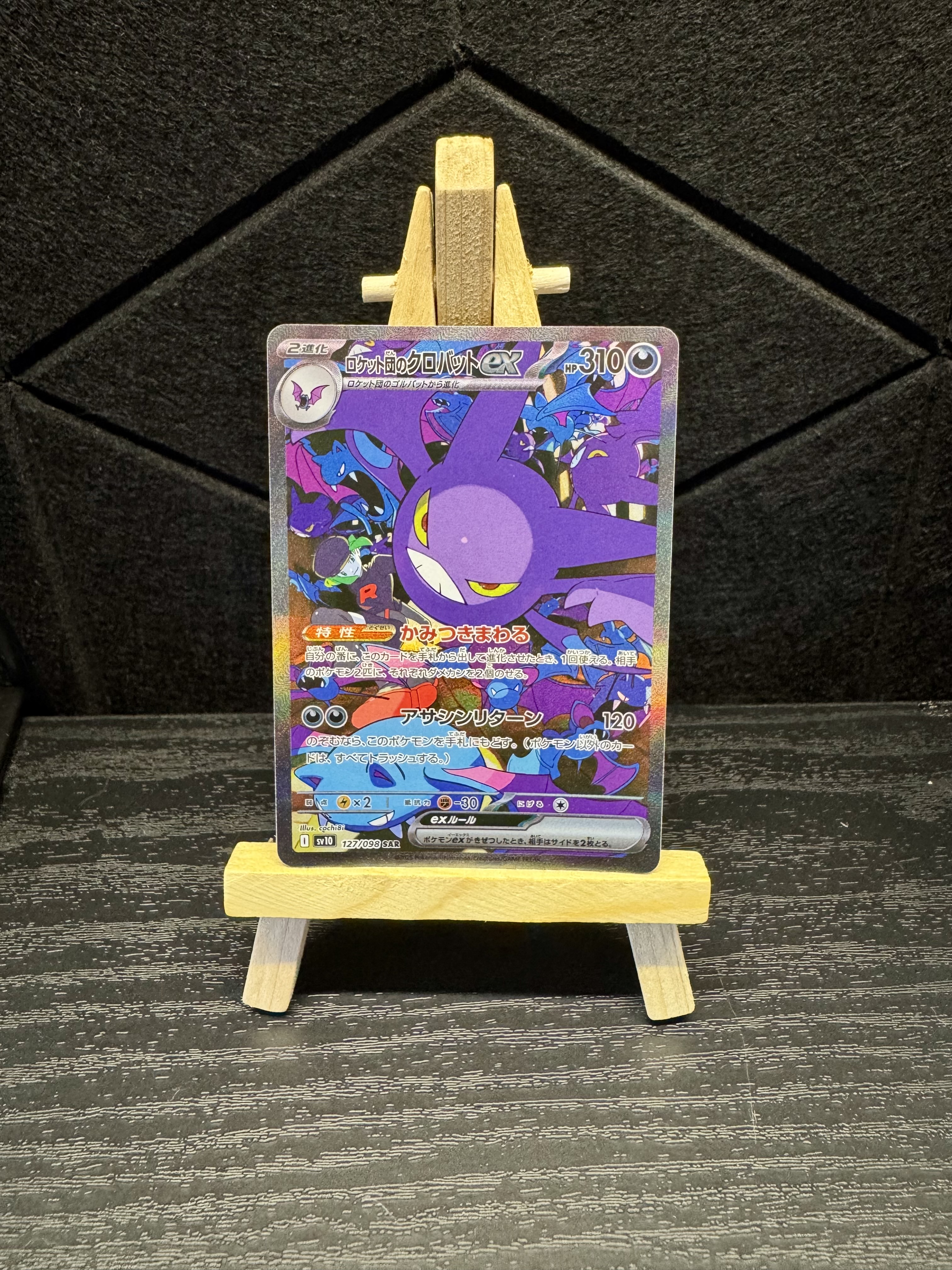 Auction Image 9